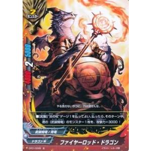 ブシロード バディファイト CP01/0021 ドラゴニック・フォーメーション