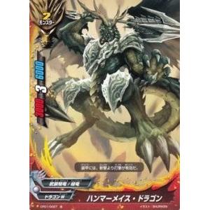 ブシロード バディファイト CP01/0021 ドラゴニック・フォーメーション