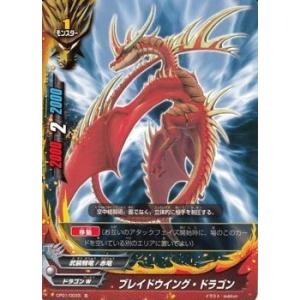 ブシロード バディファイト CP01/0021 ドラゴニック・フォーメーション