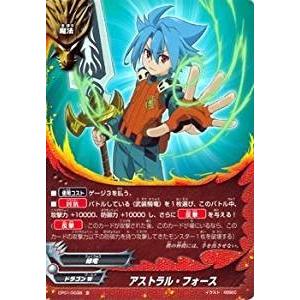 ブシロード バディファイト CP01/0021 ドラゴニック・フォーメーション