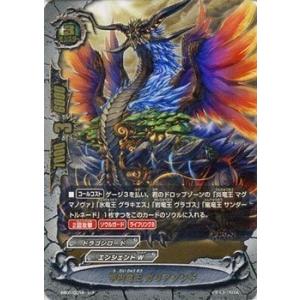 ブシロード 神バディファイト 熟練の騎士 エル・キホーテ (ガチレア