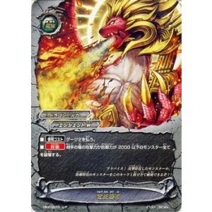 ブシロード 神バディファイト S-UB01/S002 “烈風零式・蒼天” フブキ