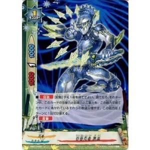ブシロード バディファイト X-UB02/SS001 暦級五番艦 サツキ