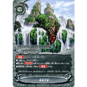 カードファイト!! ヴァンガード ネオンギーゼ【破壊の竜神 ギーゼ】 ZR