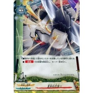 【バディファイト】凶乱魔神竜ヴァニティ・刻・デストロイヤー\"Re：B\" 究極レア Amazon.co.jp: バディファイト 狂乱魔神竜 ヴァニティ 刻