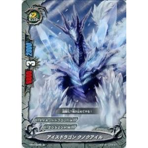 バディファイト EB01/0036 アイスドラゴン クノクアイル (並) 不死身の竜神