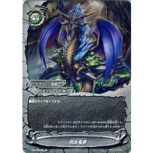 バディファイト 黒竜騎士 ゲイル シークレットパック 5種まとめ売り×4 Amazon.co.jp: 黒竜騎士 ゲイル バディファイト : おもちゃ