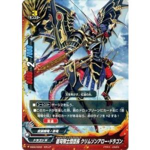 ブシロード 神バディファイト S-CBT02/CR01 深淵と凶乱の侵略