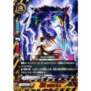 ブシロード バディファイト EB02/0024 魔ッ破斬 (上) ヤバすぎ大決闘