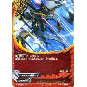 ブシロード バディファイト EB02/0024 魔ッ破斬 (上) ヤバすぎ大決闘
