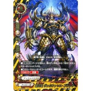 ブシロード バディファイト EB02/0016 爆斧 リクドウ斬魔 (レア