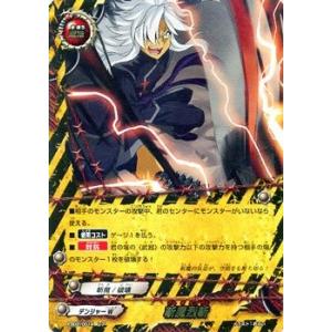 ブシロード バディファイト EB02/0017 最終闘技 MEGA斬魔 (レア ブシロード バディファイト EB02/0017 最終闘技 MEGA斬魔 (レア