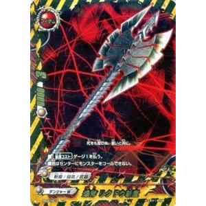 バディファイト EB02/0016 爆斧 リクドウ斬魔 (レア) ヤバすぎ大決闘!! ドラゴン VS...