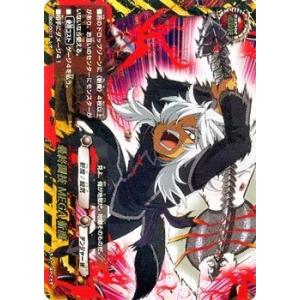 ブシロード バディファイト EB02/0013 アーマナイト・ケルベロス “A