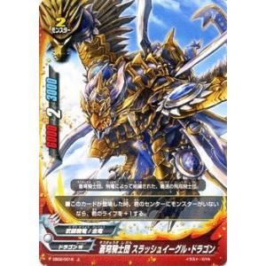 ブシロード バディファイト EB02/0044 斬魔次元斬 (並) ヤバすぎ大決闘