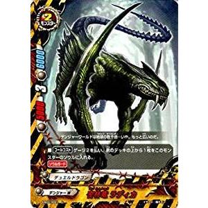ブシロード バディファイト EB02/0024 魔ッ破斬 (上) ヤバすぎ大決闘