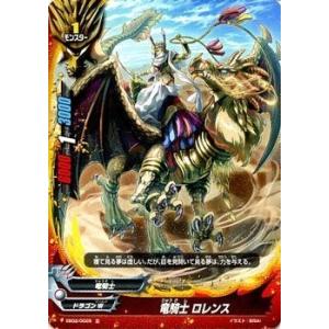 ブシロード バディファイト CP01/S005 竜騎士 エル・キホーテ (究極