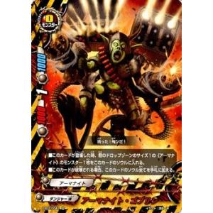 エルシャドール・ネフィリム 25thシークレットレア クォーターセン