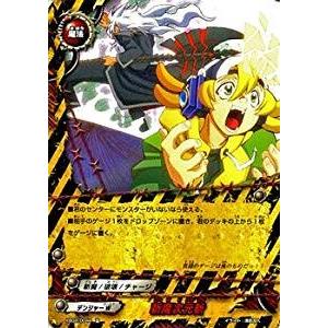 “降魔王剣” レヴァンティン “Re：B”　バディファイト　超ガチGレア 降魔王剣” レヴァンティン “Re：B” バディファイト - メルカリ