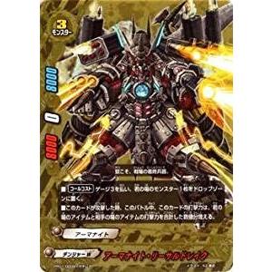 ブシロード バディファイト X-SS02/0035 煉獄騎士団団長 ディミオス