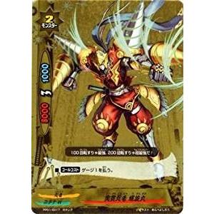 ブシロード 神バディファイト S-UB02/SS02 赤ずきん エマ (プレミアム