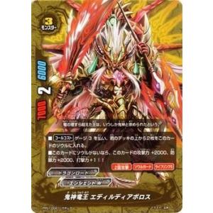 ブシロード バディファイト PP01/0012 アーマナイト・イーグル “A