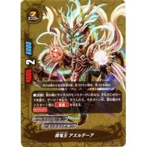 ブシロード バディファイト PP01/0021 鬼神竜王 エディルディアボロス