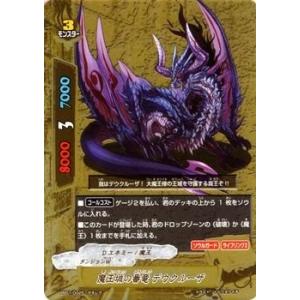 カードファイト!! ヴァンガード ヴァンガード フューチャーカード