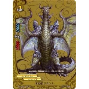 バディファイト PP01/0030 氷岩竜 ジラント (ガチレア) パーフェクトパック 第1弾 ゴー...