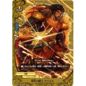 バディファイト S-UB05/S004 鏡界戦士 J“ジェムクローン・オリジン