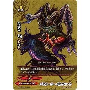 バディファイト PP01/0038 デスルーラー ガルクハイト (ガチレア) パーフェクトパック 第...