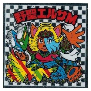 ビックリマン キャラクター秘蔵外伝 No.34 始祖ジュラ (秘蔵イラスト