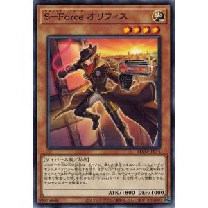 遊戯王 BLVO-JP013 Ｓ−Ｆｏｒｃｅ オリフィス ブレイジング・ボルテックス｜torekado0822