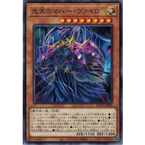 遊戯王 ARS9 ブラックマジシャンガール ウルトラレア P4-01 Amazon.co.jp: 遊戯王OCG ブラック・マジシャン・ガール