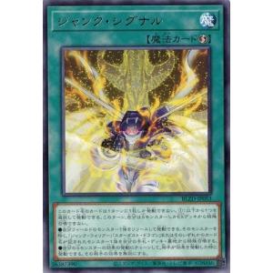 仮面魔獣マスクド・ヘルレイザー 【BE1-JP214】【SR】_ : トレカのツボ