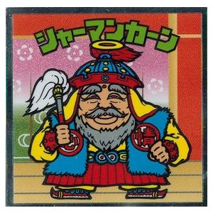 旧ビックリマン シール チョコ シャーマンカーン 当時 1990年代 旧ビックリマン シール チョコ シャーマンカーン 当時 1990年代