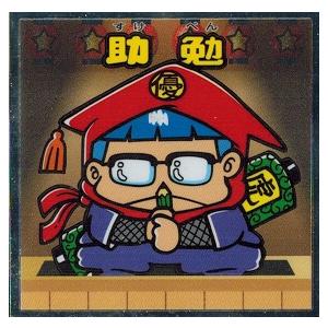 ビックリマンチョコ ゴールド・ロジャー 2025年最新】ワンピース チョコ ロジャーの人気アイテム - メルカリ