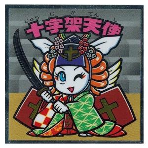 ビックリマン 歌舞伎チョコ 十字架天使 巴御前 Bmkb 16 トレカ道 通販 Yahoo ショッピング