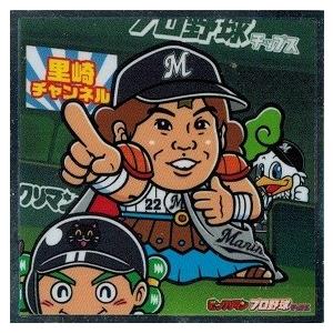 ビックリマンプロ野球チョコ 里崎ゼウス 〈監督〉 : トレカ道 - 通販