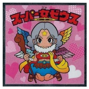 ぼくらのビックリマン No 8 スーパー女ゼウス スーパーゼウス編 Bmsz 08 トレカ道 通販 Yahoo ショッピング