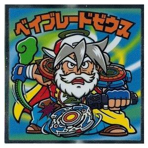 BANDAI 【訳あり／送料無料／4個】遊☆戯☆王マンチョコ2