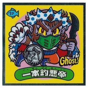 ビックリマン 7神帝外伝 外伝-06 増力！神帝フッド : トレカ道