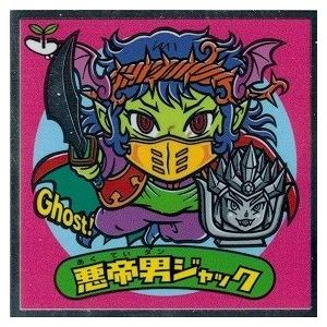 裏ビックリマン 6 悪帝男ジャック : トレカ道 - 通販 - Yahoo!ショッピング