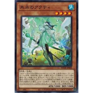 コナミデジタルエンタテインメント 深淵の獣マグナムート
