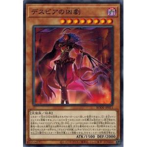 コナミデジタルエンタテインメント 聖痕喰らいし竜 ウルトラレア CH01