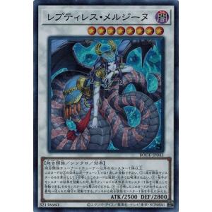2026年6月】遊戯王シンクロモンスター（遊戯王オフィシャルカード