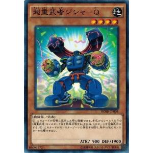 コナミデジタルエンタテインメント 遊戯王 BOSH-JP024 ダイナミスト
