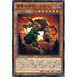 コナミデジタルエンタテインメント 遊戯王 BOSH-JP024 ダイナミスト