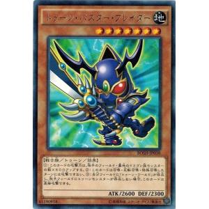 コナミデジタルエンタテインメント トゥーン・ブラック