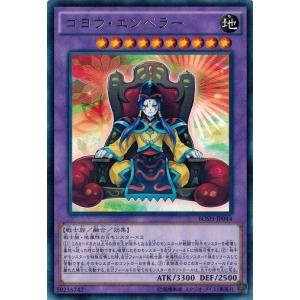 遊戯王オフィシャルカードゲーム デュエルモンスターズ 禁止令 Normal